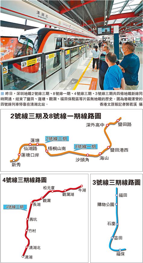 蓮塘口岸站地鐵圖|深圳蓮塘口岸懶人包2024｜開放時間、過關流程、來回交通及蓮 